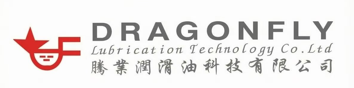 腾业润滑科技有限公司